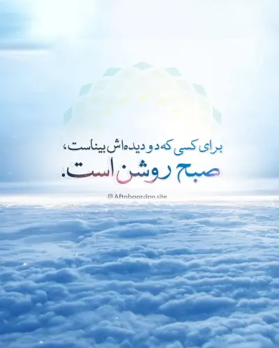 جلسۀ اول نهج البلاغه