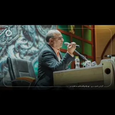 گزارش تصویری ویژه برنامه عید غدیر موسسه فرهنگی هنری آفتابگردان - Slide 8