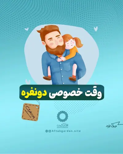 قسمت ششم - Slide 1