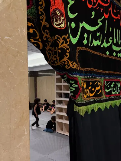 گزارش تصویری از مراسم محرم ۱۴۴۷ - Slide 7