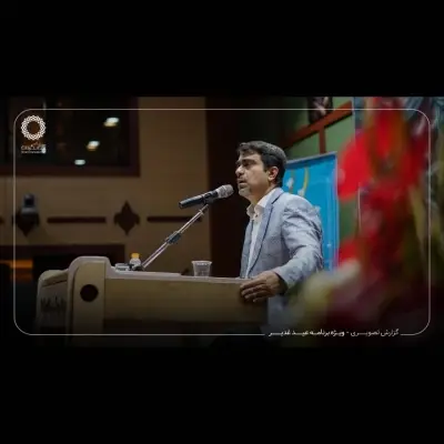 گزارش تصویری ویژه برنامه عید غدیر موسسه فرهنگی هنری آفتابگردان - Slide 6
