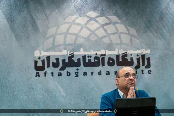 تربیت علمی