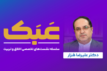 عبک