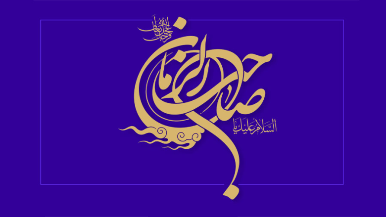 نیمه شعبان 1402