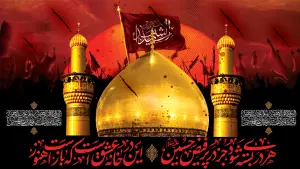 مراسم محرم ۱۴۰۵